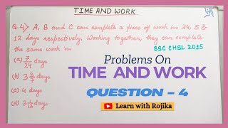 Problems on time and work | Ques 4 | SSC 2015 question solved #ssc #maths #timeandwork #trending