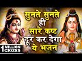 Shiv amritdhara     most popular shiv bhajan 2024  ravi raj  shiv ji ke bhajan