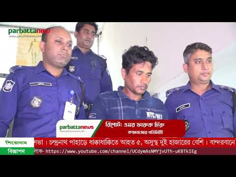 ‘স*ন্দে*হের জের ধরে স্ত্রী ও মেয়েকে হ*ত্যা’