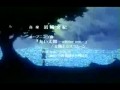 Orphen Revenge Fan Opening - Scarlet Bomb! (To all my friends and subs)