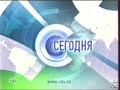 &quot;Сегодня&quot;(НТВ,06.02.2004). Окончание программы.