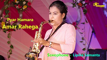 Pyar Hamara Amar Rahega/Music: Bappi Lahiri/Saxophone Cover by- Lipika Samanta