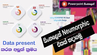 Let's make a NEUMORPHIC in Sinhala/ සිංහලෙන් NEUMORPHIC එකක් හදමු. screenshot 5