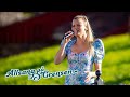 Video thumbnail of "Sandra Lyng – Sommerfuggel I Vinterland (Allsang på Grensen 2020)"