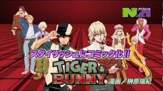 『ニュータイプエース』Vol.1 発売 CM