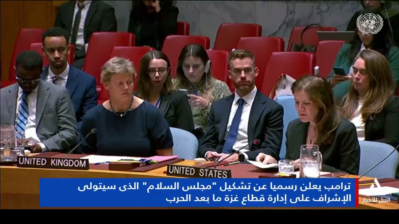 تقرير .. ترامب يعلن رسمياً عن تشكيل مجلس السلام الذى يتولى الإشراف على قطاع غزة