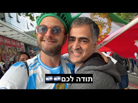 מונדיאל, המסר המרגש שקיבלתי מהאיראנים