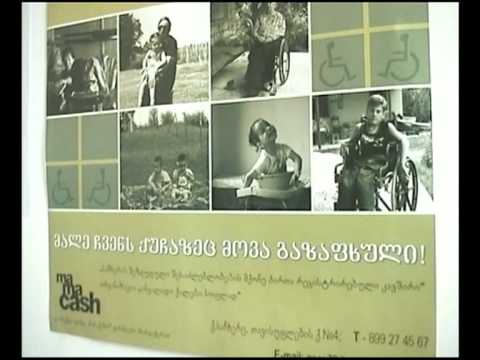 ტელეჟურნალი \"მრავალკუთხედი\" (07.03.10) - Part 03