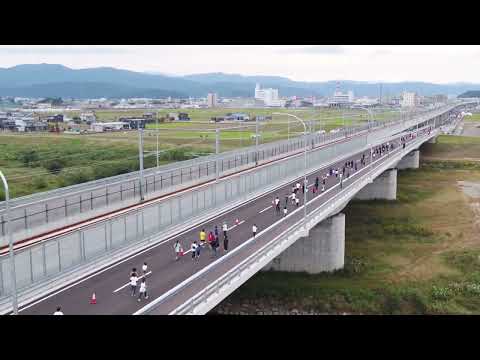 新九頭竜橋 開通