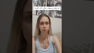 #ايهاب_توفيق #جولي_عيسى #julieissa #يوميات #مشاكل_زوجية #حب #كيد #اشتراك #اكسبلور #تمثيل #اغاني #fyp