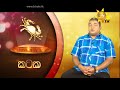 tharu walalla|eng