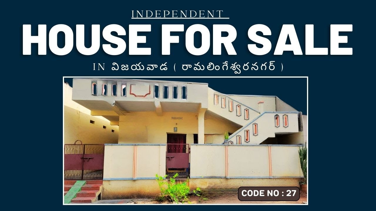 House For Sale In Vijayawada | House For Sale | 200 Square Yards  House For Sale | Vijayawada