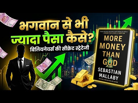 Thumbnail for More Money Than God || Market History & Crashes || Read with Joy !