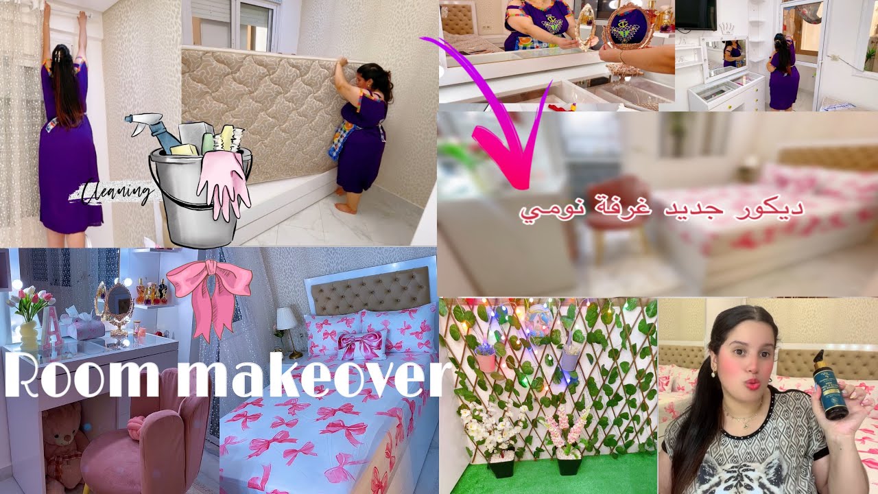 وأخيرا ديكو جديد للغرفة🎀استقبال فصل صيف روتين تخمال ريحة نقاوة🫧 room makeover💖