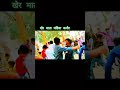 ladko ka dance #sorts #trending #dance #song #video #kanor