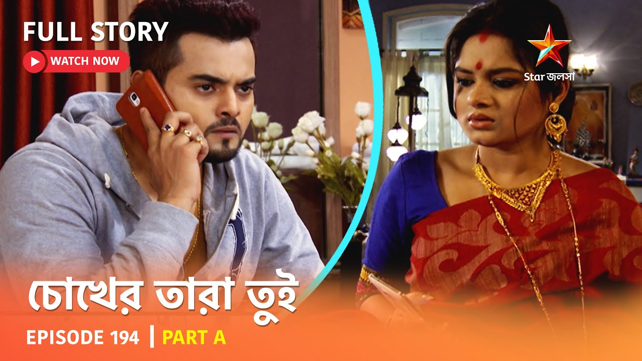 Full Story | Chokher Tara Tui | Episode 194 | Part A