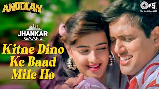 Kitne Dino Ke Baad Mile Ho Jhankar | Govinda, Mamta Kulkarni | Kumar Sanu, Alka Yagnik | Andolan