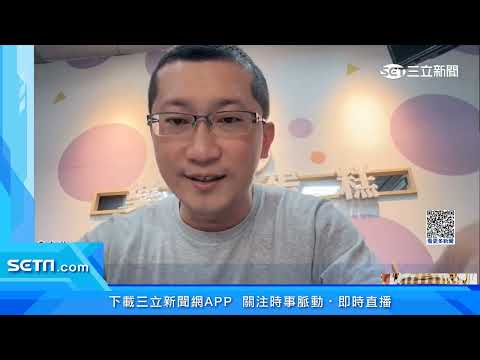 台電虧慘! 估4月電價漲10% 審議會下午拍板│94看新聞