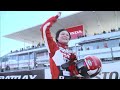 【ハイライト映像】野尻智紀が開幕戦を制し通算12勝目　JUJUはデビュー戦17位完走【スーパーフォーミュラ2024】