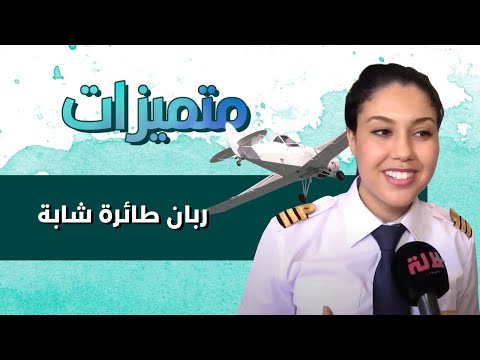 فيديو: معرض 