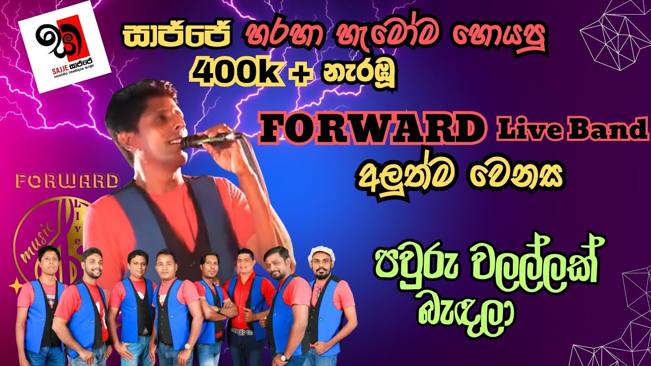 Pauruwalallak song. Live Show FORWARD LIVE