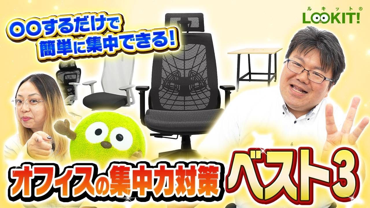 納入事例】シンプル＆コンパクトな空間で集中力アップな教室に
