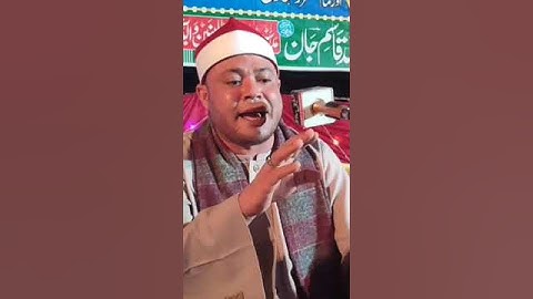 فاروق مصر يبدع في سورة الانفطار في دوله باكستان