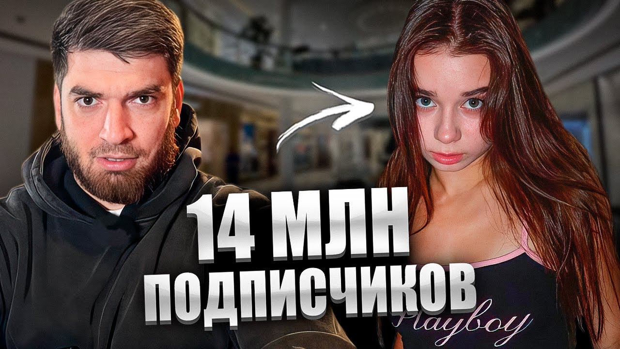 Твич равшана