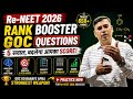 Re-NEET 2026 Most Important, Conceptual and Rank Booster Questions of GOC