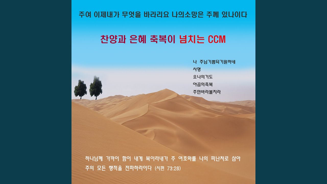 Watch 할 수 있다 하신이는 on YouTube