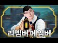 이젠 체임버 메타입니다 | T1 VALORANT
