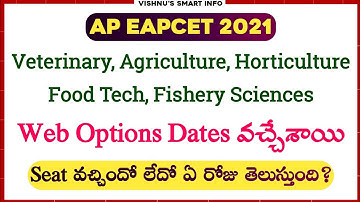 AP EAPCET 2021 BIPC Stream Web Options Dates Released | Seat Allotment Date | Vishnu