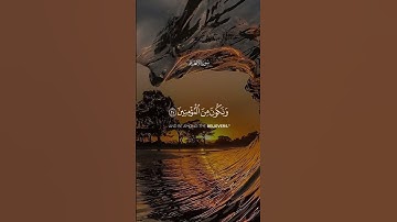 #ما تيسر من سورة الأنعام #قرآن #اكسبلور #quran #qurantranslat #allah #دويتو #duet