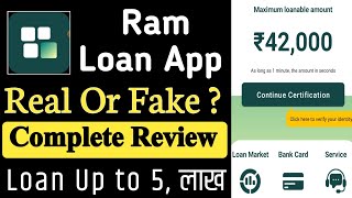 Ram Loan App Review || Real or Fake || Complete Information || Loan kaise Le. screenshot 5