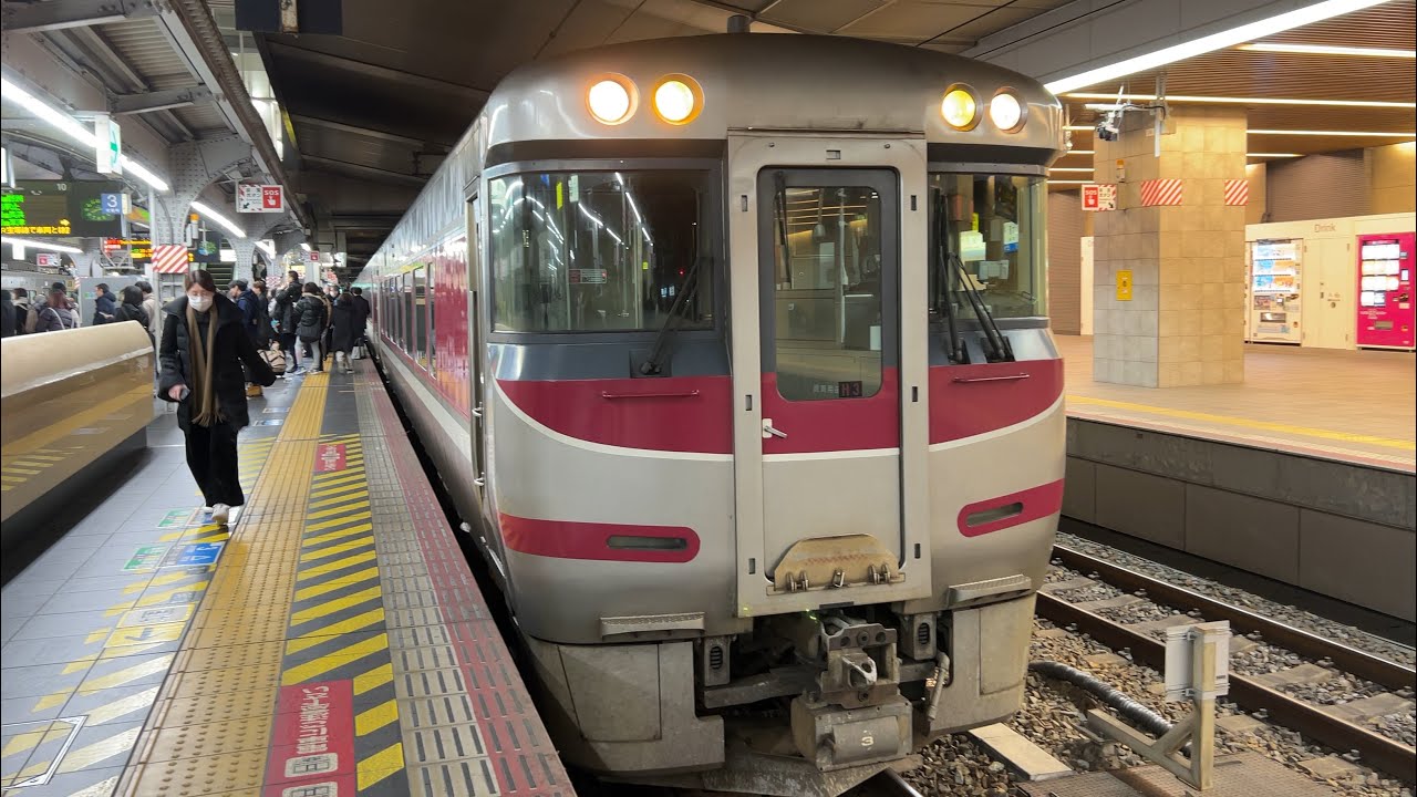 【発車シーン】通勤特急 らくラクびわこ号 草津行き JR大阪駅