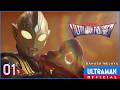ULTRAMAN TRIGGER: NEW GENERATION TIGA Episode 01 "Hubungan Cahaya" | Bahasa Melayu