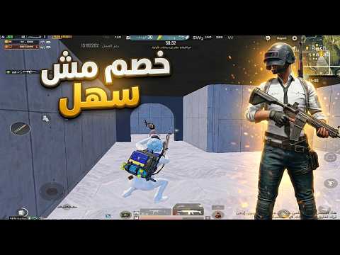 استطعت الفوز بعد معاناه 😳⚡ PUBG MOBILE