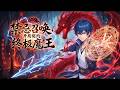 🔥【強推】【Eng Sub】《禁忌召喚,開局契約終極魔王》現實副本化後,林墨掌控召喚權柄,以魔王軍團橫掃戰場,在秩序崩壞中登臨五星戰將巔峰!第50-185集 #都市 #热血 #系统 #玄幻