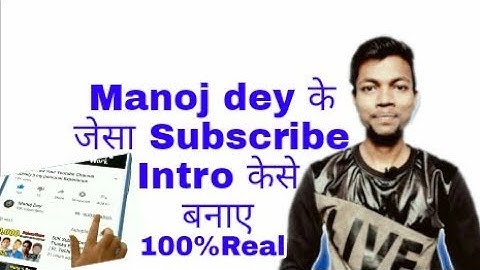 How to make Subscribe 3D intro like manoj dey in Android phone | manoj dey