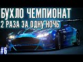 2 ГОНКИ НА ЖОПНОЙ ТРАССЕ. ПЯТНИЧНЫЙ ЧЕМПИОНАТ. Assetto Corsa Competizione