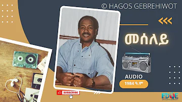 HAGOS GEBREHIWOT መሰለይ--Meseley--CLASSIC TIGRINYA MUSIC 1984 E.C.