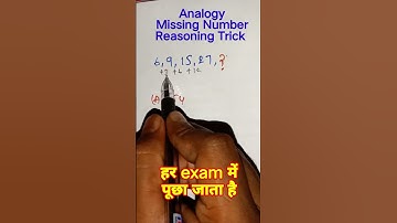 Analogy | Missing Number 6 | Reasoning Trick #shorts