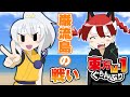 【公式】第4回東方M-1ぐらんぷり『キャットストーン』巌流島の戦い - 4th Touhou M-1 Grand Prix