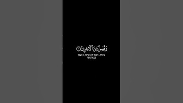 والسابقون السابقون || سورة الواقعة#أحمد_سعيد_العمراني