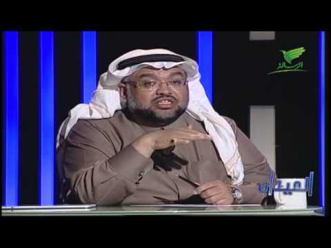 برنامج الميدان مع العرفج 17 فبراير 2015 الفايز الابادي تطوير القضاء