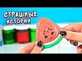 Новые страшилки. Залипательный слайм+страшные истории