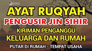 AYAT RUQYAH DAHSYAT PENGUSIR JIN IBLIS & SETAN DI RUMAH, TUBUH & TEMPAT USAHA PUTAR & SUBSCRIBE