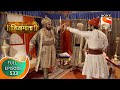 SwarajyaJanani Jijamata - स्वराज्यजननी जिजामाता - Ep 533 - Full Episode - 18th August 2021