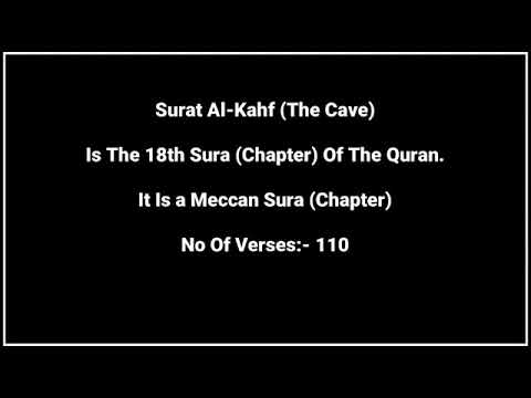 Surah Al-Kahf | By Sheikh Abdur-Rahman As-Sudais | Full With Arabic Text (HD) | 18-سورۃالکھف