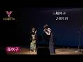 華咲子「契り川」三船和子第57回YOU遊ライブコンサート2026.07.07IN清瀬けやきホール#三船和子#谷龍介#山口のり子#愛たまみ#緑ワコ#北田恵美#織田みさ穂#榎本すすむ#木原健二#小石春水
